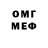 Метадон VHQ 5paceman