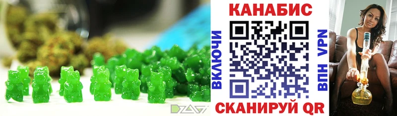Купить закладки  Белый  Canna-Cookies конопля 
