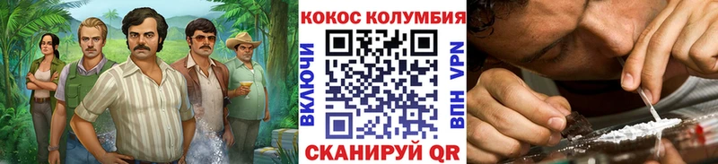 Кокаин Боливия  Купить  Белый 