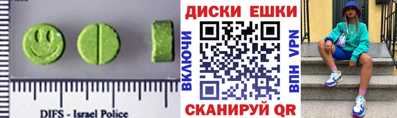 Купить где  Белый  Экстази MDMA 