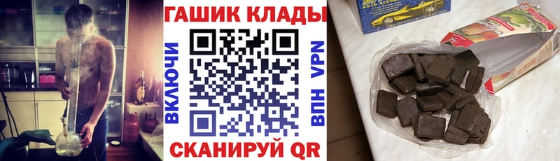 Купить где  Белый  Гашиш Cannabis 