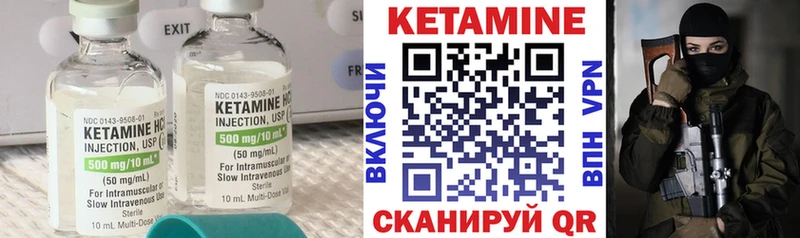 Кетамин VHQ Белый