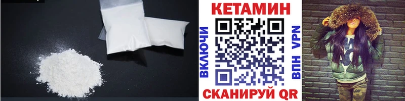 Купить где  Белый  Кетамин ketamine 
