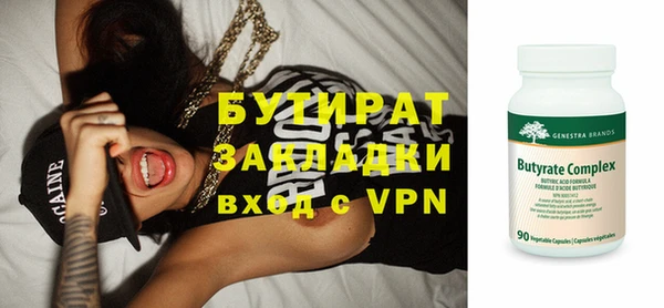 эйфоретик Кинешма