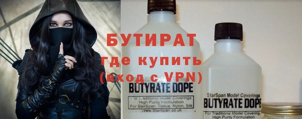 эйфоретик Кинешма