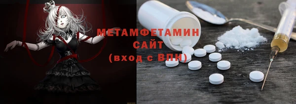 а пвп мука Карпинск