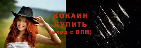 эйфоретик Кинешма