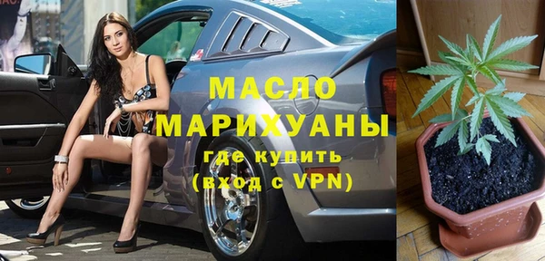 а пвп мука Карпинск