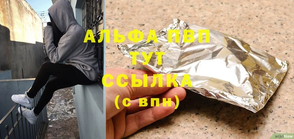 а пвп мука Карпинск