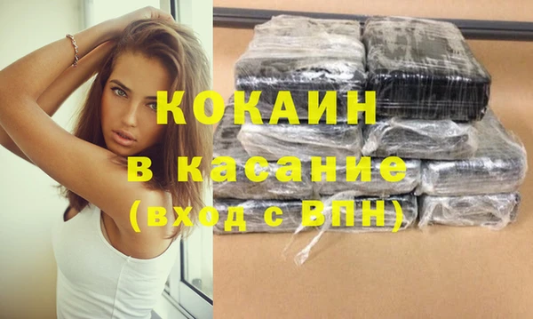 спиды Карталы