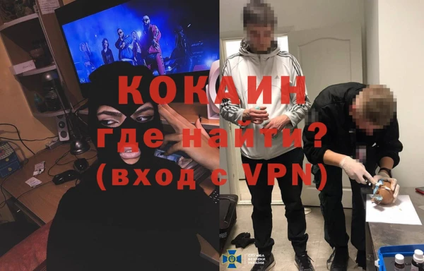 эйфоретик Кинешма