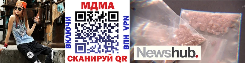 Купить где  Белый  МДМА кристаллы 