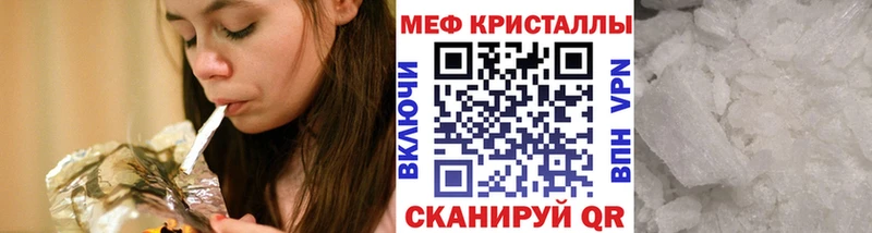 МЯУ-МЯУ VHQ  Купить закладки  Белый 