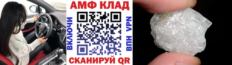 Купить  Белый  МЕТАМФЕТАМИН кристалл 