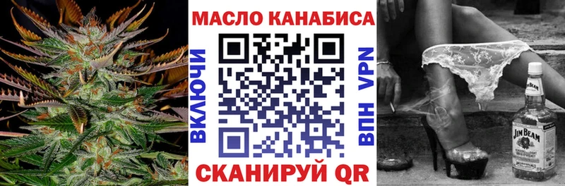 ТГК гашишное масло  Купить закладки  Белый 